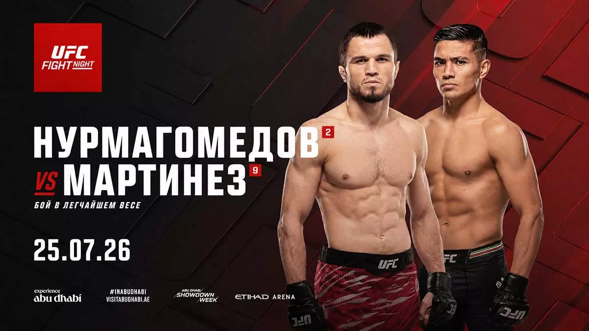 UFC Fight Night 282