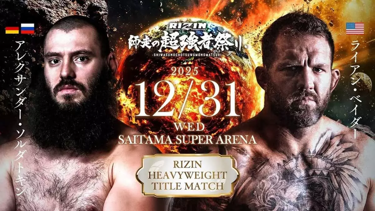 Александр Солдаткин и Райан Бейдер