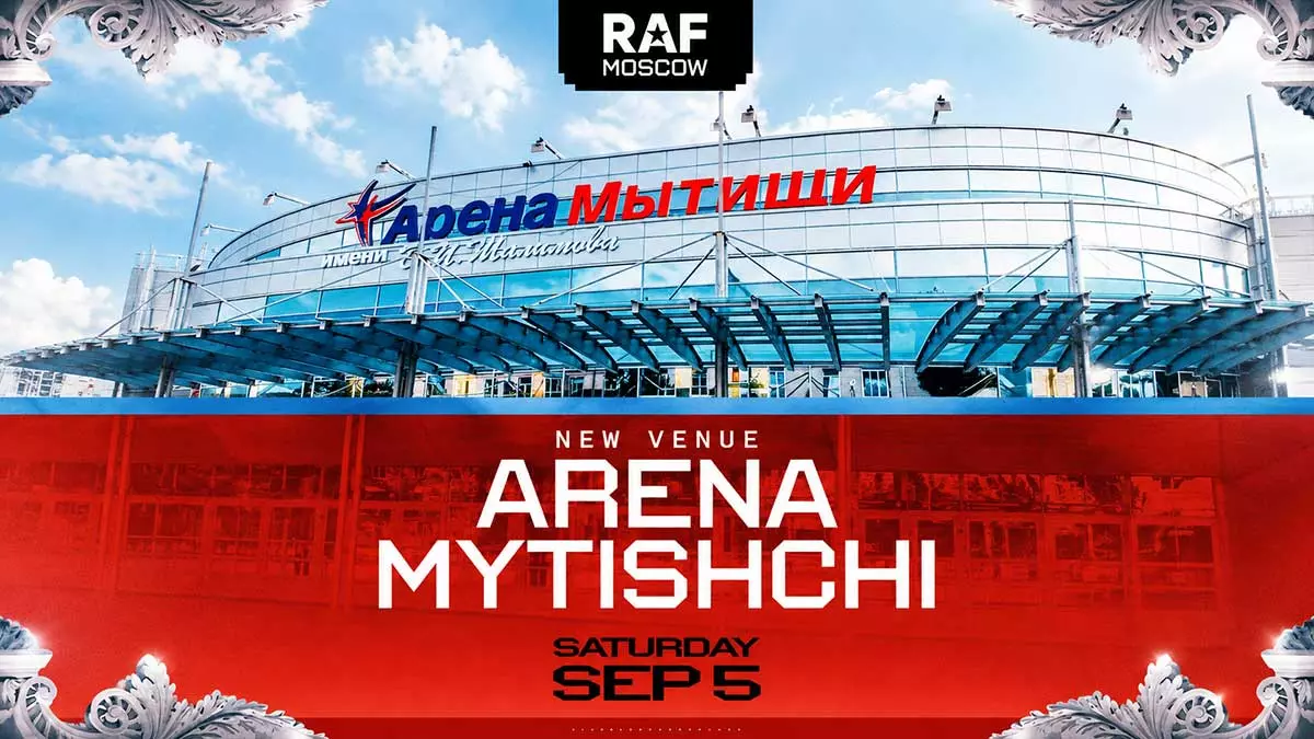 RAF Москва