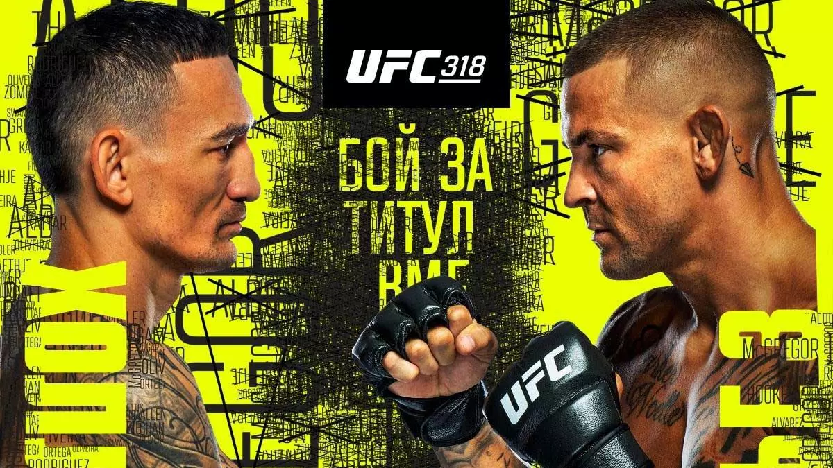 UFC 318