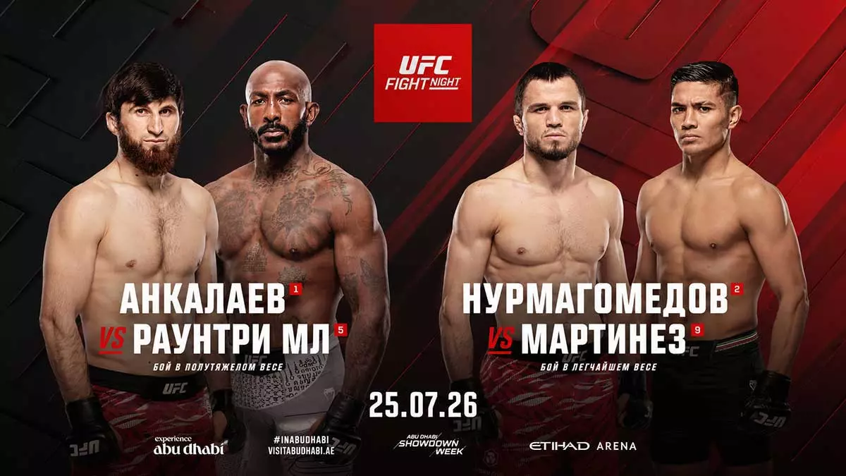 UFC Fight Night 282